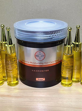 HONGO汉高头发润养密集护理套装焗油膏+6支精华素发膜倒膜套装