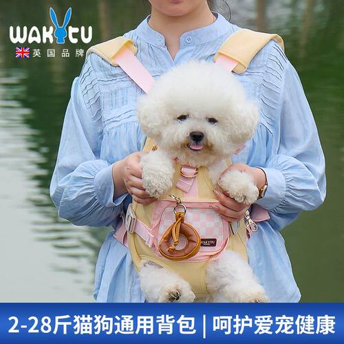 英国宠物狗狗外出胸前包双肩背带