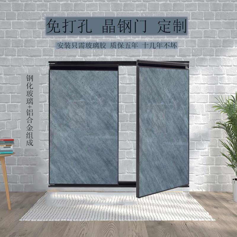 橱柜门定做晶钢门灶台厨房铝合金