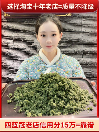 十五道沟长白山人参花东北特产
