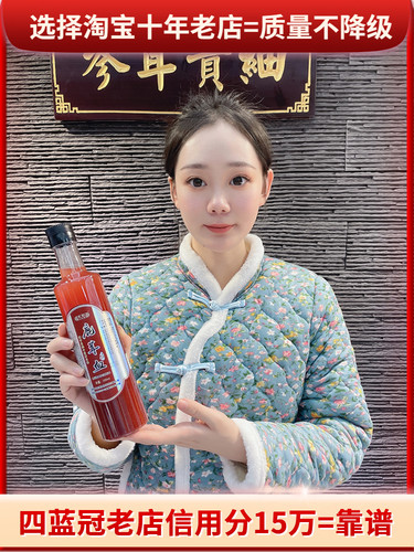 500g鲜鹿茸血39.9吉林梅花鹿