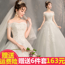 婚纱礼服2020春季新款新娘韩式一字肩齐地孕妇显瘦抹胸长拖尾婚纱