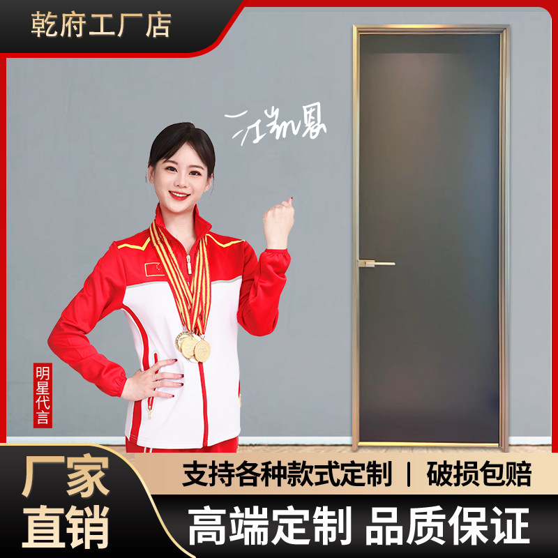 工厂直发极窄超白长虹洗手间厕所门浴室门钛镁铝合金钢化玻璃门