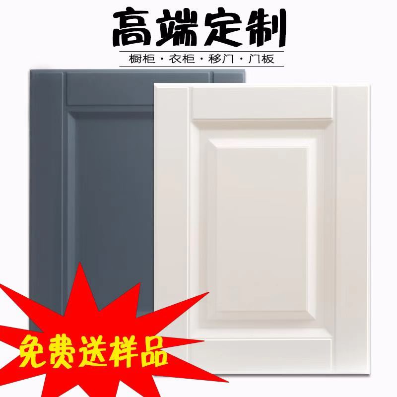 欧式橱柜门板定做衣柜门板吸塑模压门鞋柜百叶门酒柜门厨柜门定制