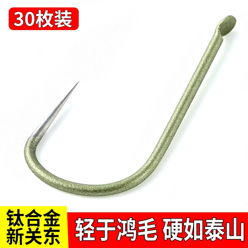 新改良钛合金新关东鱼钩无倒刺日本进口正品散装鲤鱼钩黑坑钓鱼钩,户外/登山/野营/旅行用品,鱼钩,淘宝优惠券,粉丝福利购,淘宝优惠卷