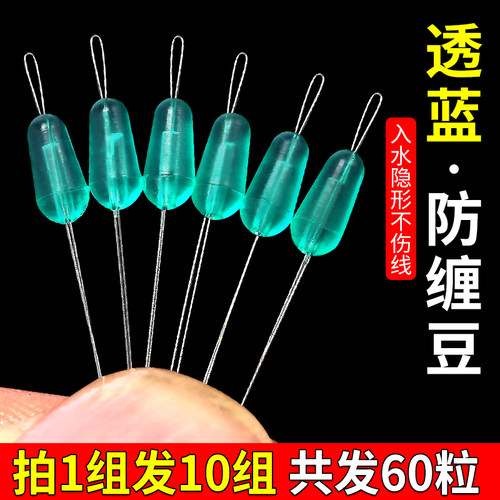 防缠豆硅胶八字环散装8字环防缠绕太空豆渔具钓鱼线组主线小配件