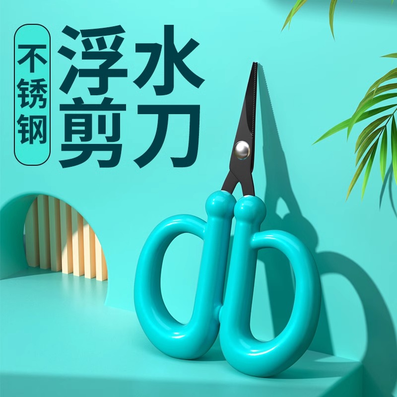 浮水剪刀钓鱼专用不锈钢多功能剪铅皮鱼线大力马pe小剪子渔具用品