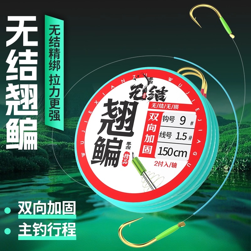 环盛成品绑好有刺金海夕鱼钩鳊鱼玉米钩翘嘴专用无结加长子线双钩