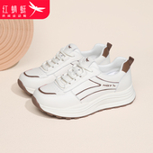 保暖小白鞋 红蜻蜓女鞋 皮面厚底百搭老爹鞋 大码 休闲运动鞋 秋冬新款