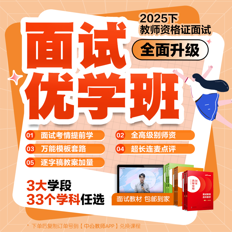 全学段学科专项研发，重实战应用技巧点拨