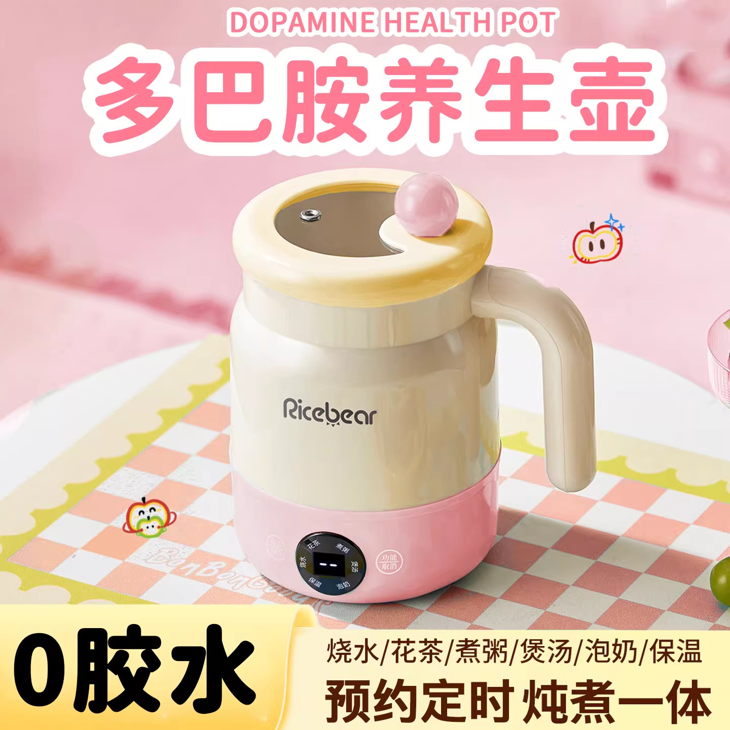 养生壶炖煮一体保温杯宿舍办公室好物冬天生日礼物送女生闺蜜实用,节庆用品/礼品,创意礼盒/礼品套组,淘宝优惠券,粉丝福利购,淘宝优惠卷