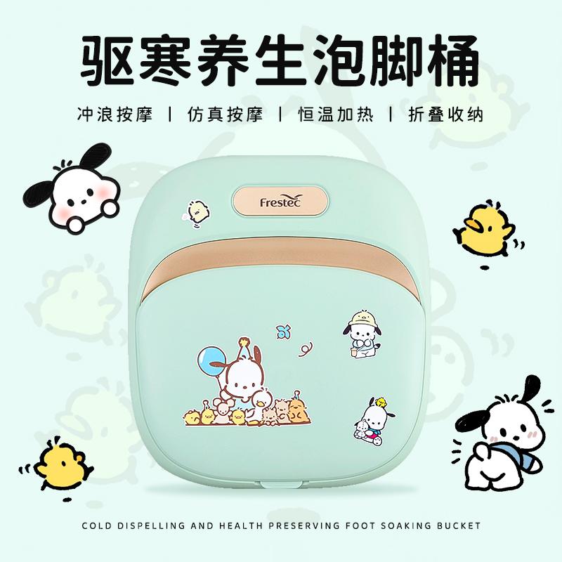 百元足浴桶封神，懒人养生王炸