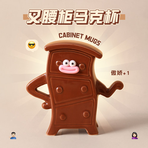 创意搞怪马克杯生日礼物送朋友女