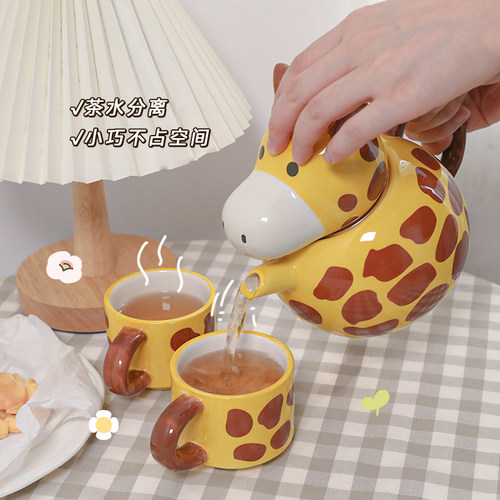 酷多多户外创意可爱陶瓷茶具套装