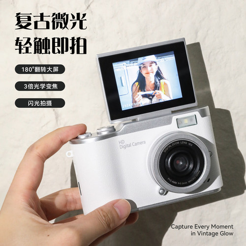 拍照氛围感密码CD翻转相机