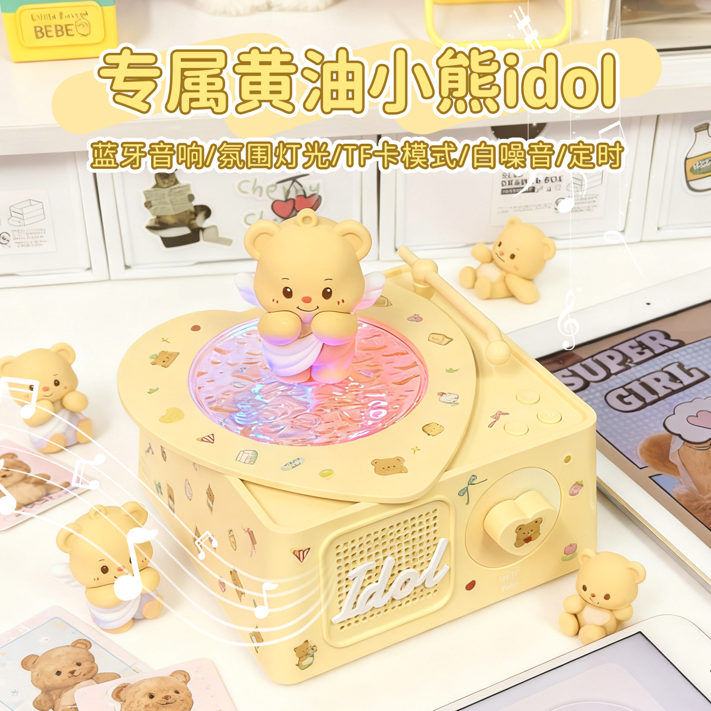 送闺蜜惊喜女生精致小众蓝牙音响