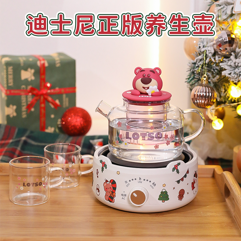 养生礼物迪士尼正版茶具保温烧水