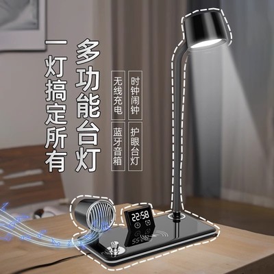 无线充台灯|照亮生活的小确幸