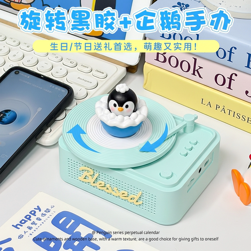 复古蓝牙音响黑胶唱片机企鹅摆件