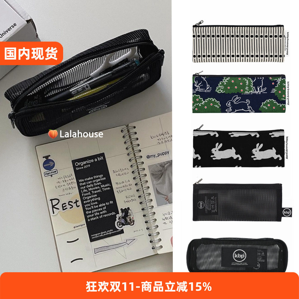 韩国代购KBP笔袋大容量高颜值ins风学生女办公文具收纳包透明网纱