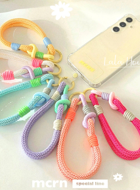 韩国代购MCRN编织绳手机挂绳挂件ins风彩色绳子钥匙扣挂件包挂件