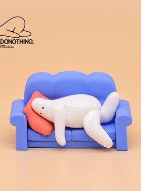 从尤入手慵懒先生居家Mr. Donothing盲盒网红大白手办职场内摆件