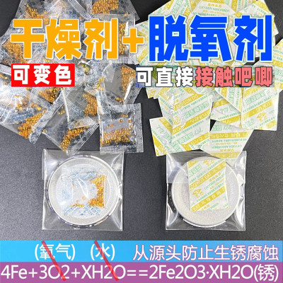 叶罗丽卡套卡膜保护套卡盒开封