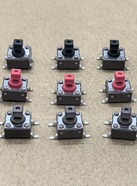 台湾进口圆达DIP DTSM-644R-V-T/R 贴片轻触开关6*6*7.3 方头按键