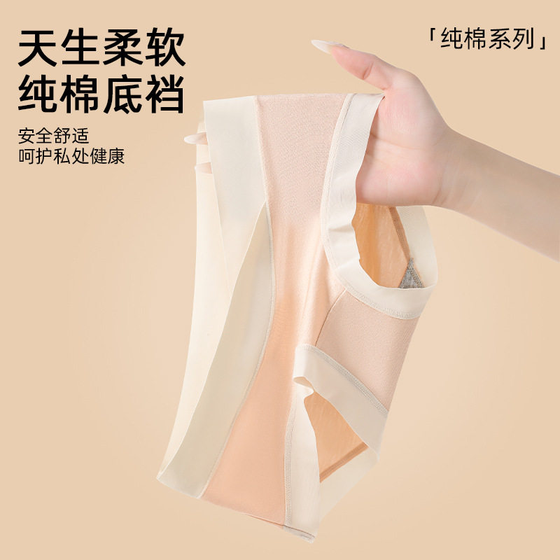 孕妇内裤女士抑菌纯棉裆孕后早中晚怀孕期低腰托腹竹炭纤维三角裤