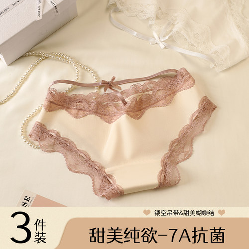 甜美纯欲内裤女性感反差薄款透气纯棉裆女生蕾丝中腰三角裤少女款