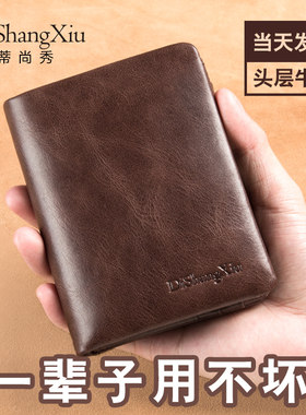 正品男士钱包短款2024新款真皮驾驶证一体卡包牛皮男式皮夹套爆款