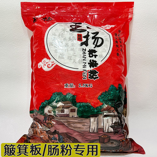 粘米粉大米粉水磨工艺粗颗粒易溶