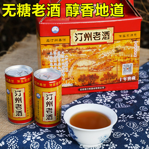 黄酒糯米酒汀州老酒客家米酒不甜