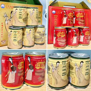 黄酒半甜型糯米酒客家汀州酒娘月子酒纯糯米酿造长汀酒酿十二瓶装