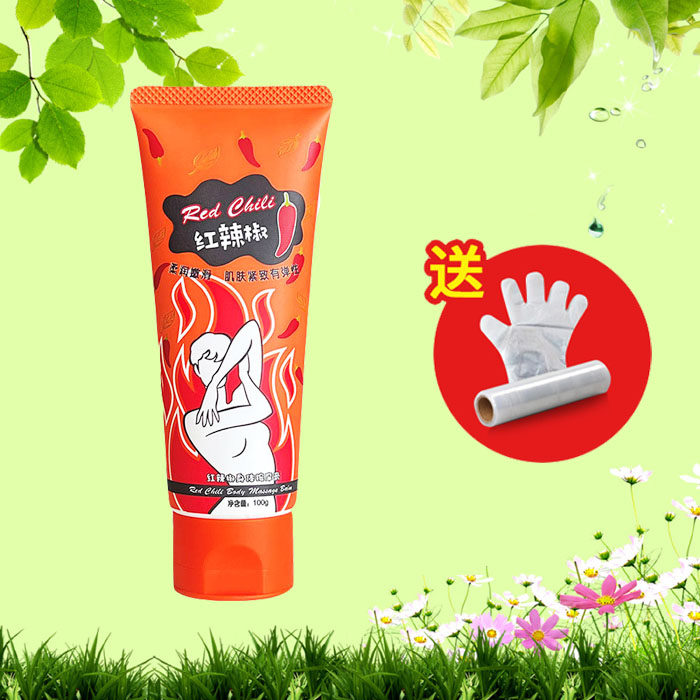 忆丽贝萝贝罗红辣椒纤体霜按摩霜身体腰腹腿手臂紧致美体膏乳凝露,美容护肤/美体/精油,身体乳/霜,淘宝优惠券,粉丝福利购,淘宝优惠卷