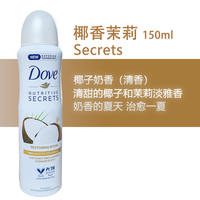 Genuine Dove Antiperspirant Body Spray Deodorizing and antiperspirant Underarm Dry Liquid Cream for Women, Light Fragrance Underarm thumbnail 7
