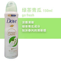 Genuine Dove Antiperspirant Body Spray Deodorizing and antiperspirant Underarm Dry Liquid Cream for Women, Light Fragrance Underarm thumbnail 2