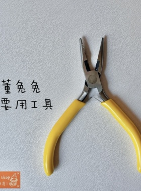 古董兔兔 泰迪熊 狗狗专需要用到的工具|油菜菜的店