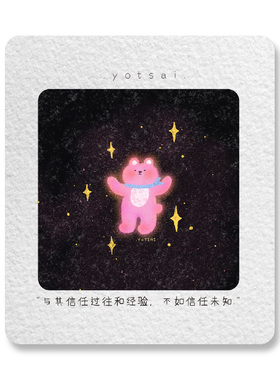 纸相框原创插画高清原画打印