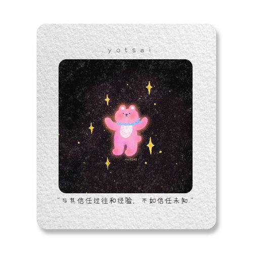 纸相框原创插画高清原画打印