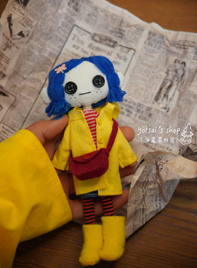 小卡Coraline 玩偶材料包 原创纸样视频教程DIY|油菜菜的店