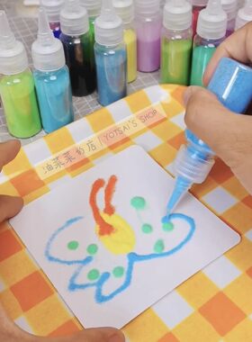 空白无图案自由沙画材料包送工具 DIY 手工