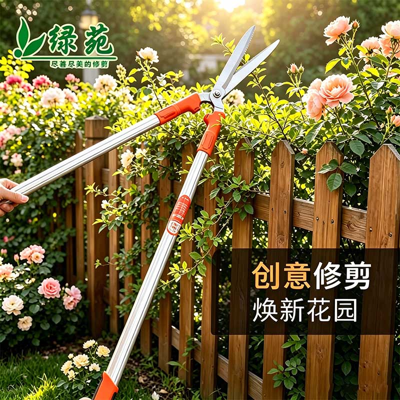 园艺花剪绿篱剪刀强力图片