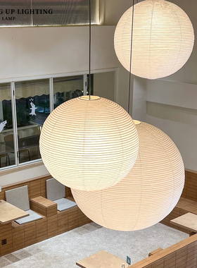 侘寂风圆球日式复古吧台餐厅纸灯卧室服装店宣纸民宿非野口勇吊灯