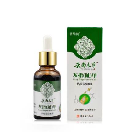 轻微灰指甲凤仙花