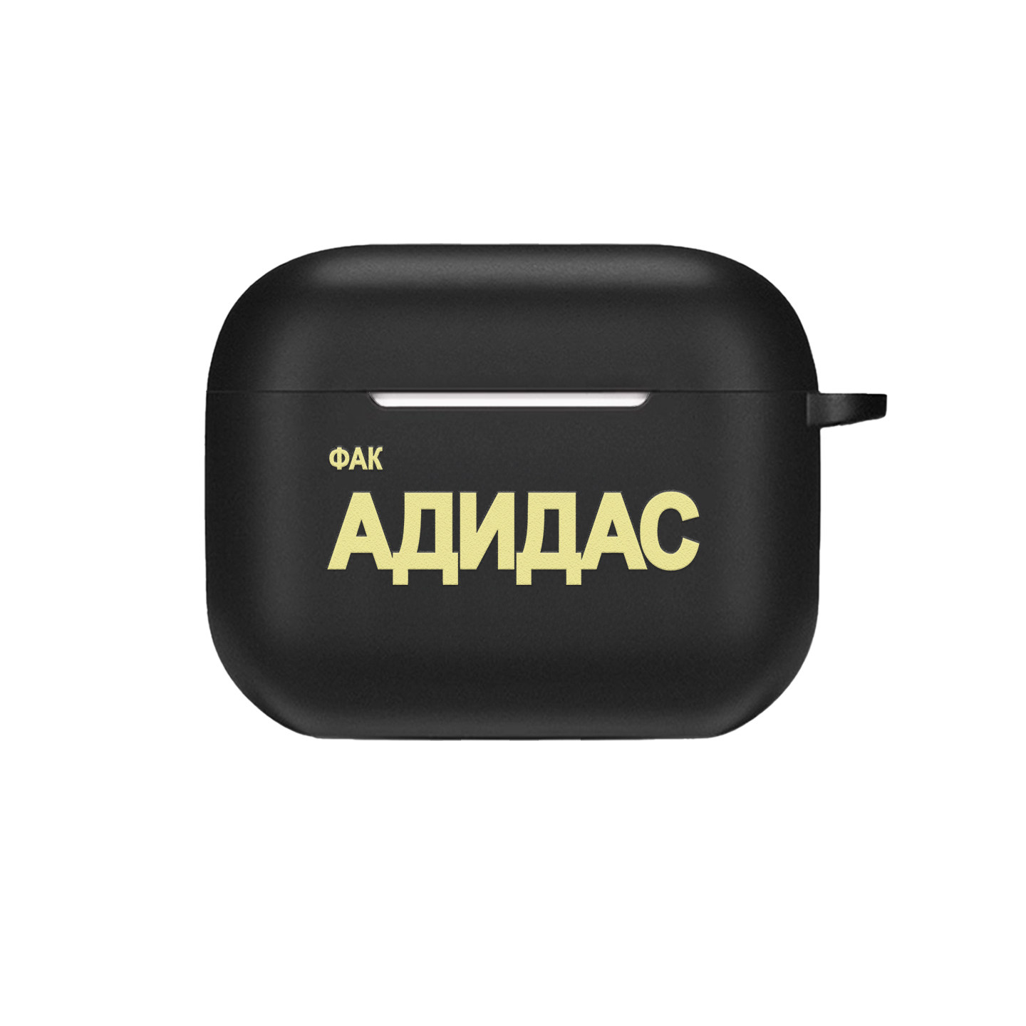 kanye侃爷俄文阿迪适用苹果AirPods4保护套1/2/3代无线耳机盒保护壳AirpodsPro3第二代保护套全包磨砂TPU软壳