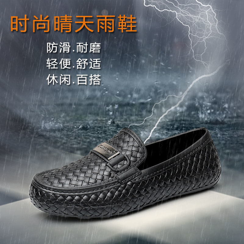 春秋季低帮时尚休闲防滑男士雨鞋