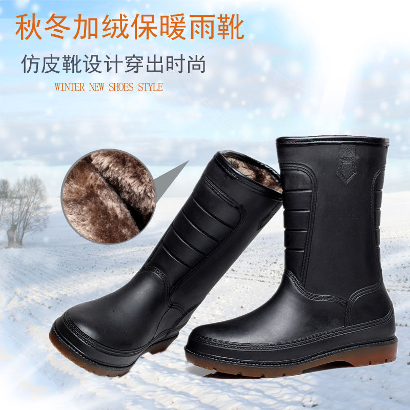 Chaussures - bottes caoutchouc homme pour hiver - semelle tendon - Ref 959855 Image 1