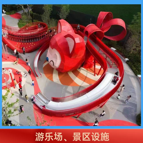 阿狸不锈钢大型游乐场幼儿园儿童休闲区滑梯游玩设施可定制