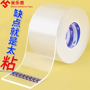 透明防水强力高粘度纳米胶带鱼缸玻璃裂痕修复贴纸汽车天窗玻璃胶